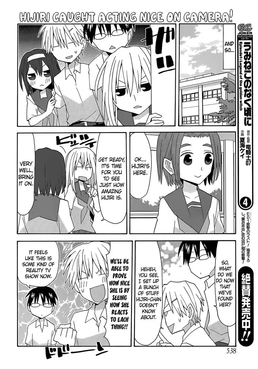 Yandere Kanojo Chapter 54.1 6